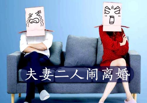 东莞市调查公司：起诉离婚分居期间能要抚养费吗